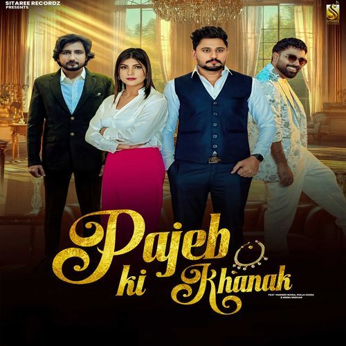 Pajeb Ki Khanak