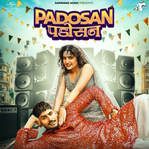 Padosan