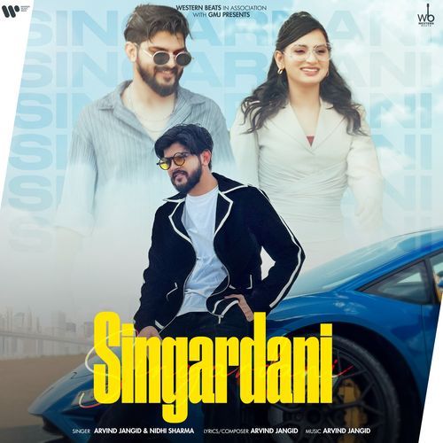 Singardani