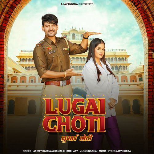 Lugai Chhoti