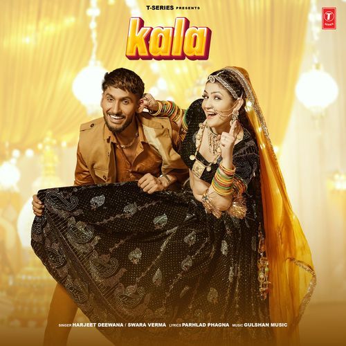 Kala