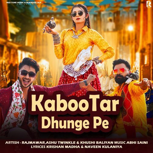 Kabutar Dhunge Pe