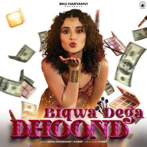 Biqwa Dega Dhoond