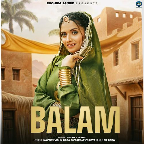 Balam