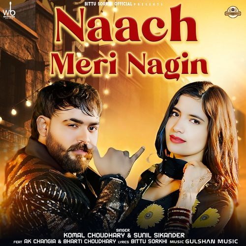 Na Chhede Mere Zahar 2