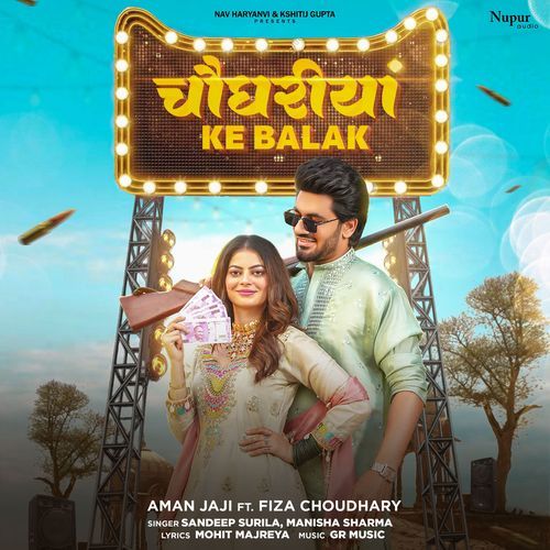 Chaudhariya Ke Balak