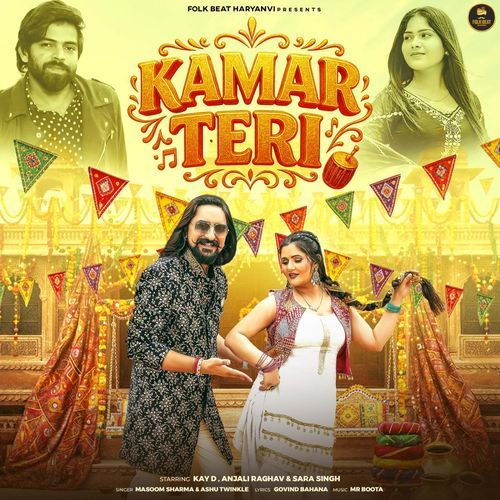 Kamar Teri