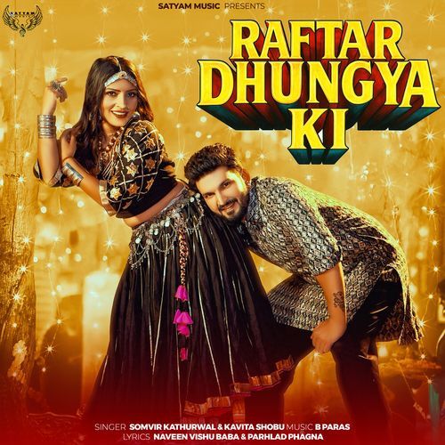 Raftar Dhungya Ki