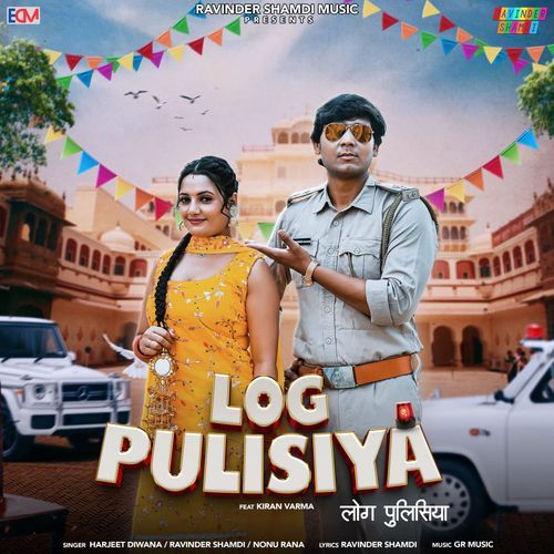 Log Pulisiya