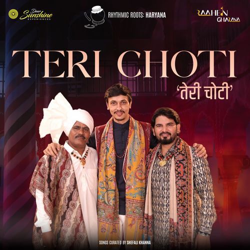 Teri Choti