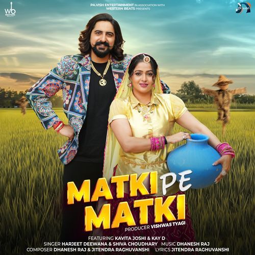 Matki Pe Matki