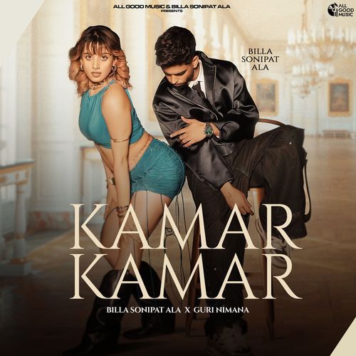 Kamar Kamar