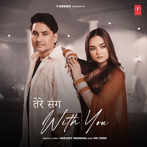Tere Sang (With You)