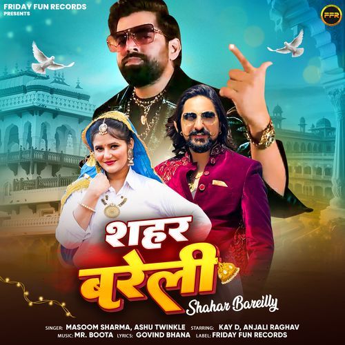 Shahar Bareilly