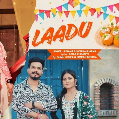 Laadu