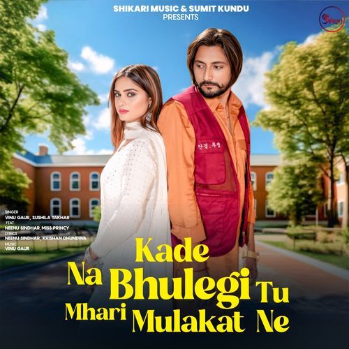 Kade Na Bhulegi Tu Mhari Mulakat Ne