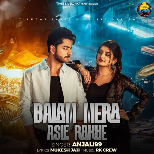 Balam Mera Asle Rakhe