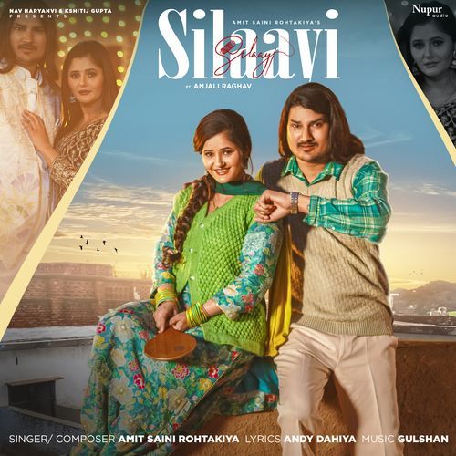 Silaai