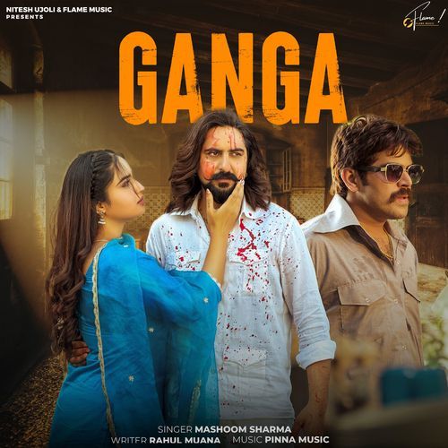 Ganga