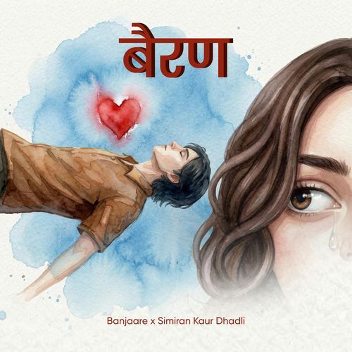 Bairan