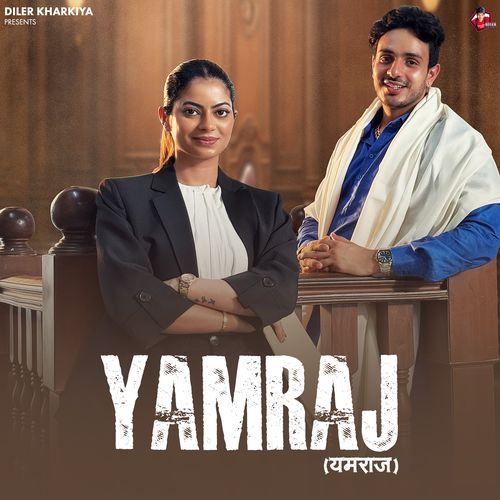 Yamraj