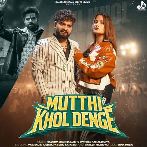 Mutthi Khol Denge