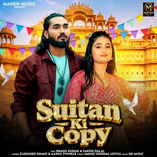 Suitan Ki Copy