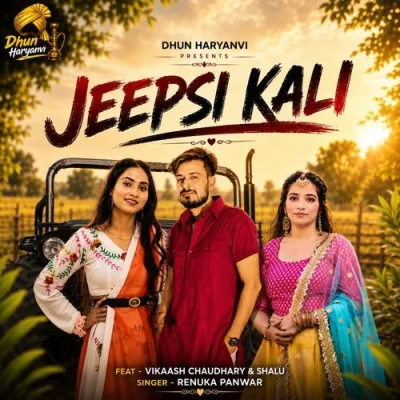 jeepsi kali