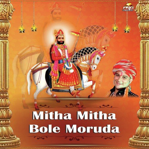 Mitha Mitha Bole Moruda