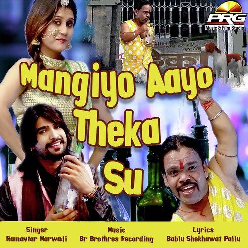 Mangiyo Aayo Theka Su