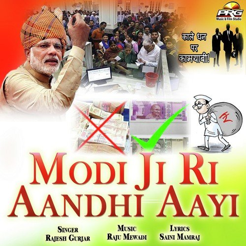 Modi Ji Ri Aandhi Aayi