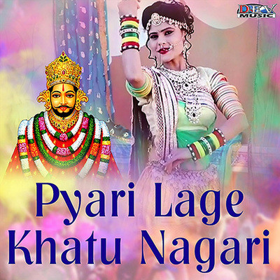 Pyari Lage Khatu Nagari