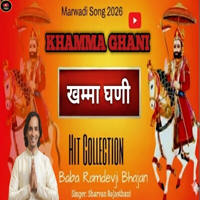 Khamma Ghani
