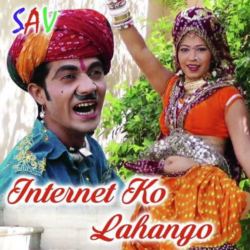 Dil Ka Tukda