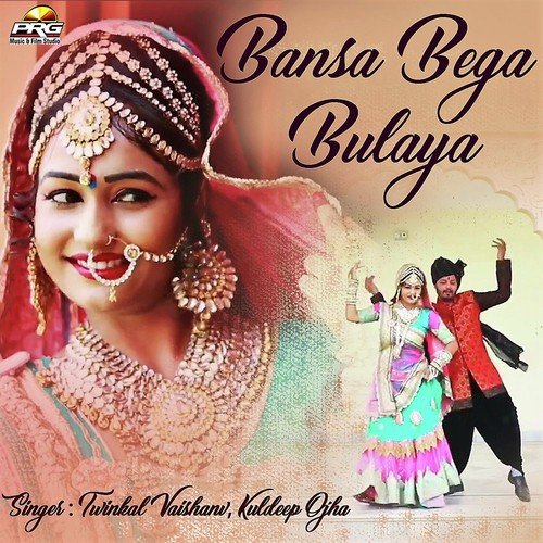 Bansa Bega Bulaya