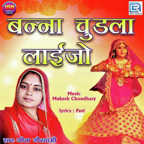 Banna Chudla Laijo