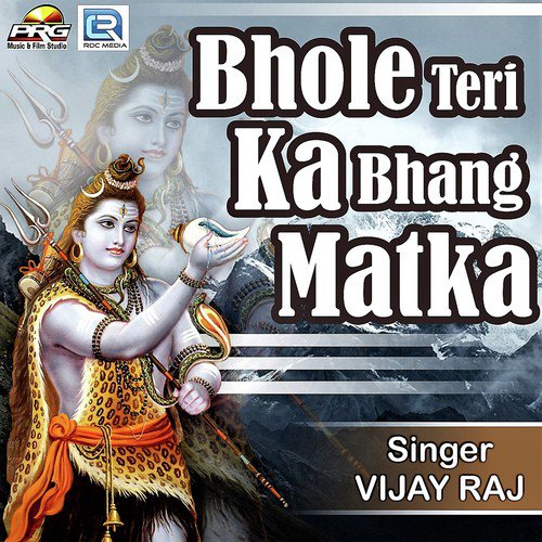 Bhole Teri Bhang Ka Matka
