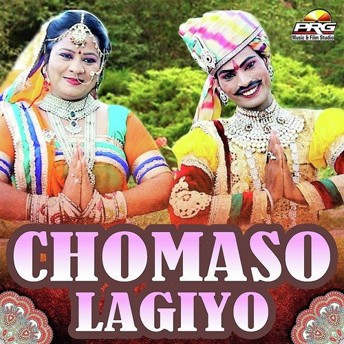 Chomaso Lagiyo