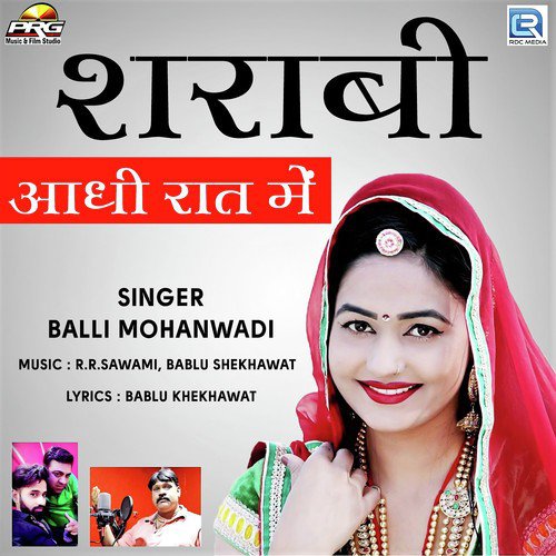 Sharabi Aadhi Raat Me