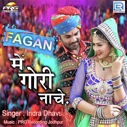 Fagan Mein Gori Nache