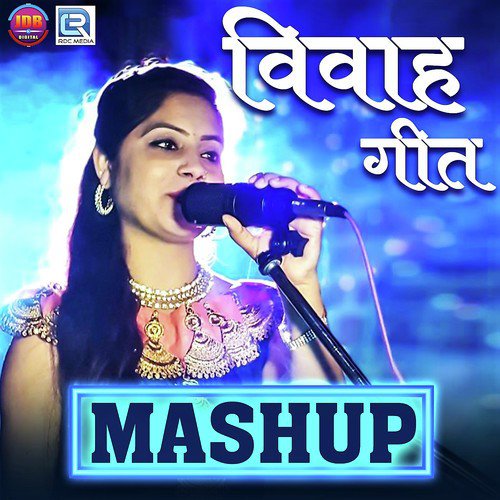 Vivah Geet Mashup