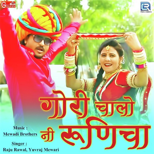 Gori Chalo Ni Runicha