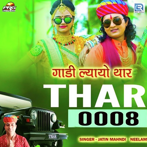 Gadi Lyayo Thar 0008