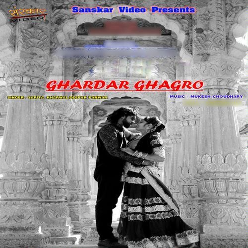 Ghardar Ghagro