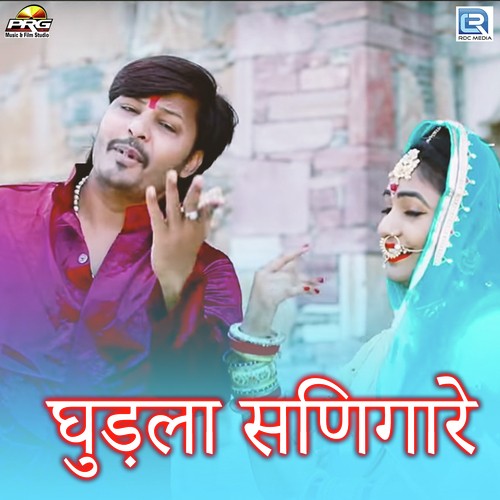 Ghudla Singare