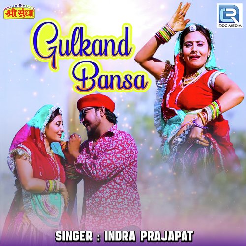 Gulkand Bansa