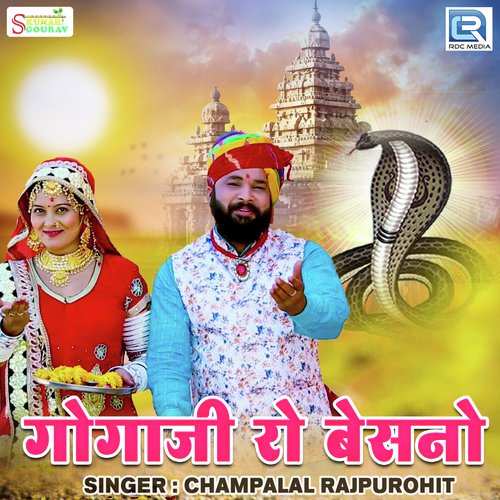Gogaji Ro Besno