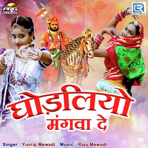 Ghodliyo Mangwa De