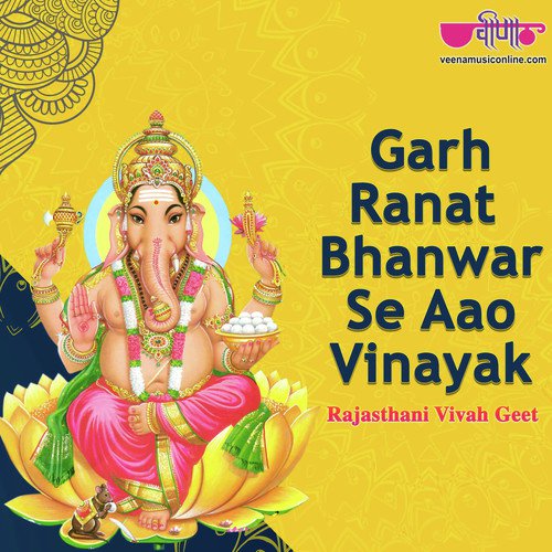 Garh Ranat Bhanwar Se