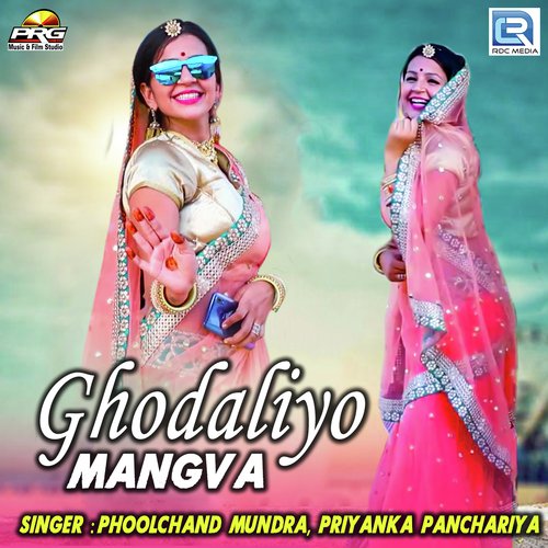 Ghodaliyo Mangva